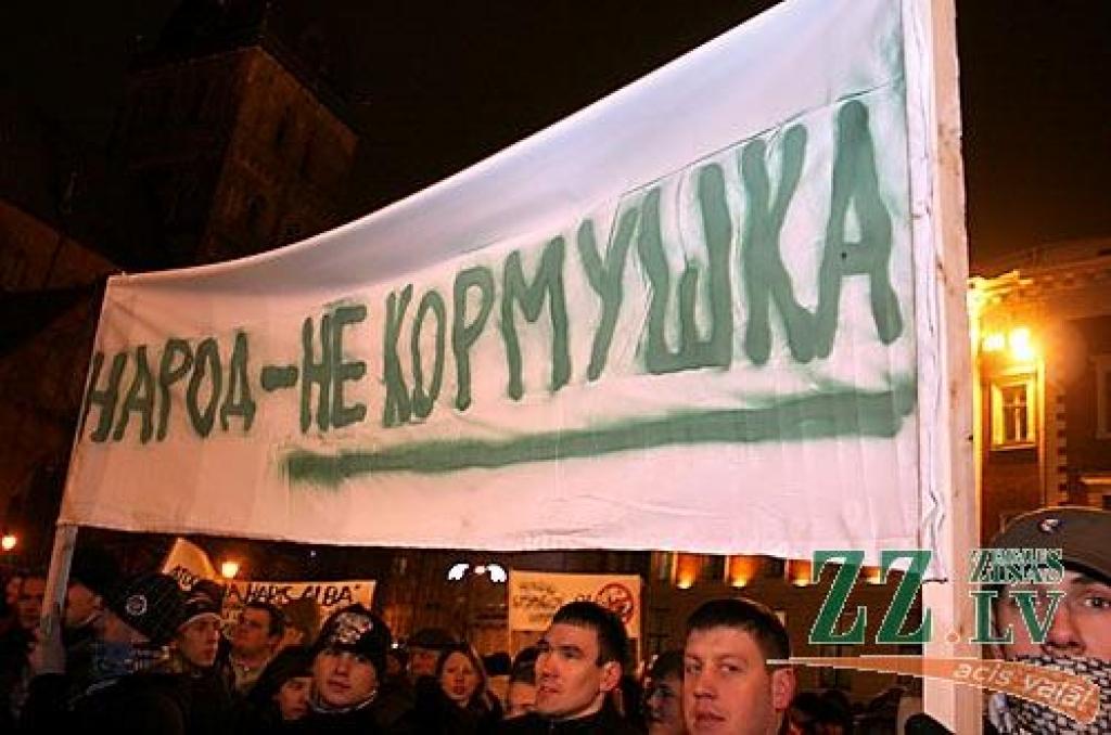 Otrdienas vakarā Vecrīgā, Doma laukumā notikušajā protesta akcijā vairāk nekā 10 000 iedzīvotāju ar ovācijām un svilpieniem atbalstīja Valsts prezidentam Valdim Zatleram izteikto aicinājumu atlaist Saeimu. Pēc pasākuma diemžēl notika...