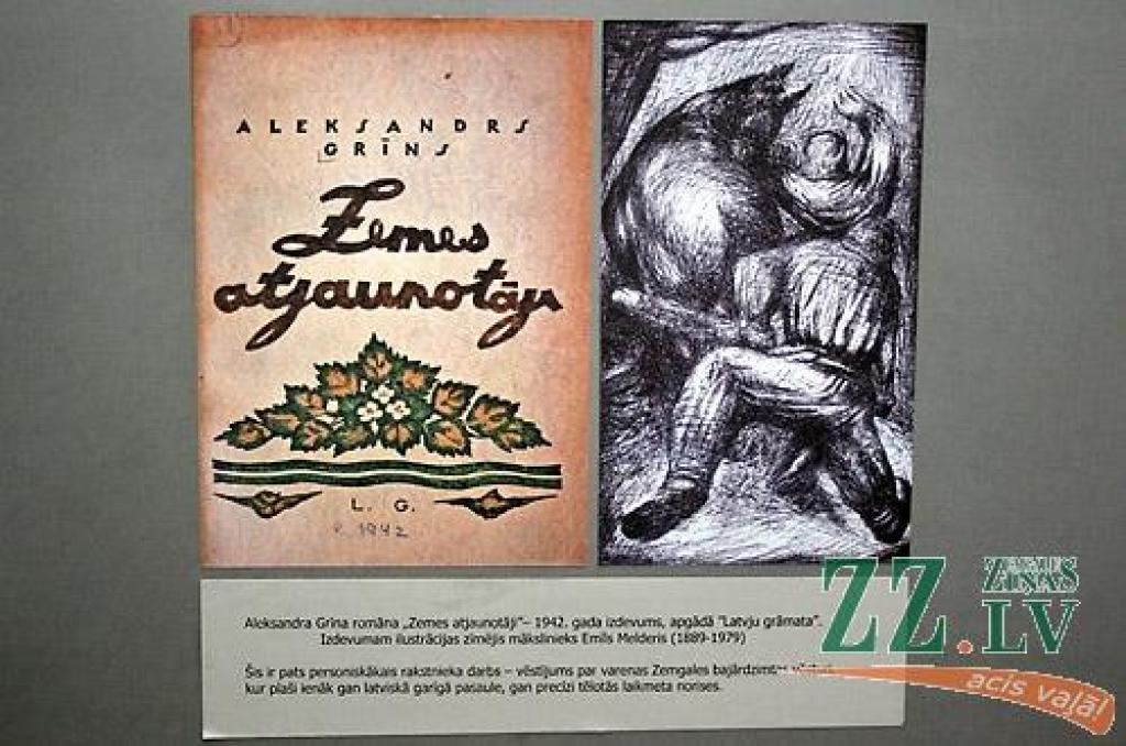 Vēl līdz 4.aprīlim Jelgavas Zinātniskajā bibliotēkā būs skatāma izstāde «Represētie kultūras darbinieki». Izstāde iepazīstina ar astoņām personībām – komunistiskā totalitārisma režīma represētajiem Latvijas kultūras darbiniekiem: mūziķi...