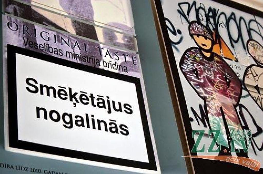 Galerijā «Suņa taka» līdz 21.maijam apskatāma plakātu mākslinieku apvienības «Suņa sirds» darbu izstāde. Māra Branča recenziju par izstādi lasiet trešdienas, 6.maija, «Zemgales Ziņās».
