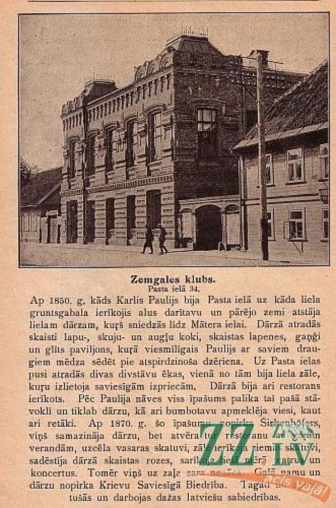 Turpinām virtuālās galerijas sēriju ar vecās Jelgavas attēliem no advokāta Normunda Reča kolekcijas.
Viņš to kolekcionē vairāk nekā divarpus gadus un ir sakrājis vairāk nekā 1000 dažādu fotogrāfiju, kartiņu un attēlu, kurās redzama...