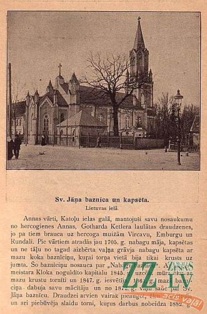 Turpinām virtuālās galerijas sēriju ar vecās Jelgavas attēliem no advokāta Normunda Reča kolekcijas.
Viņš to kolekcionē vairāk nekā divarpus gadus un ir sakrājis vairāk nekā 1000 dažādu fotogrāfiju, kartiņu un attēlu, kurās redzama...