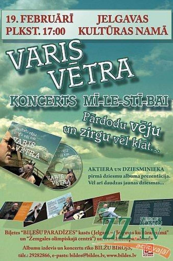 Noslēdzies konkurss portāla zz.lv lietotājiem par bezmaksas apmeklējumu Vara Vētras koncertam «MĪ-LE-STĪ-BAI» Jelgavas kultūras namā 19.februārī, pulksten 17, un par albumu «Pārdodu vēju un zirgu vēl klāt...» CD formātā.
Ielūgumus divām...