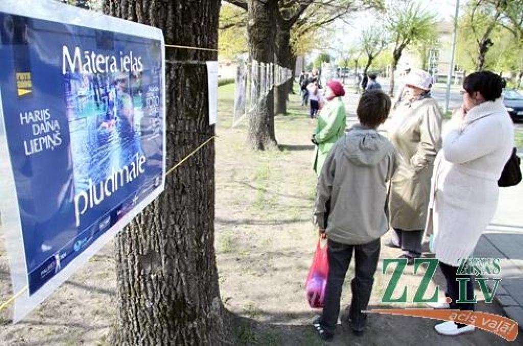 Raiņa parkā (gar Pasta ielu) piektdien pēdējo dienu skatāma izstāde «Mātera ielas pludmale», kurā apskatāmajos darbos fotogrāfs Harijs Daina Liepiņš iemūžinājis visai sirreālus skatus 2010.gada 27.jūlijā, kad pēkšņs un spēcīgs negaiss...