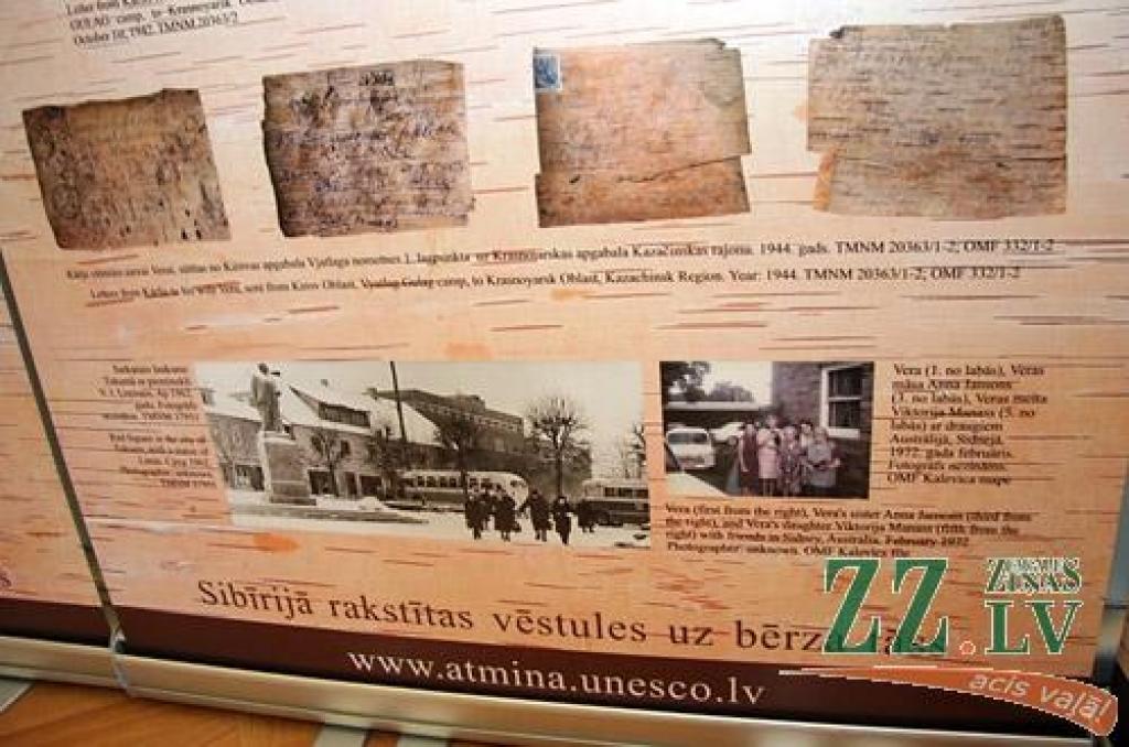 Jelgavas Ģ.Eliasa Vēstures un mākslas muzejā atvērta izstāde «Sibīrijā rakstītās vēstules uz bērza tāss». Ceļojošā ekspozīcija atvesta no Tukuma, pastāstīja Jelgavas muzeja direktores vietniece Marija Kaupere. Tā tapusi sadarbībā ar...