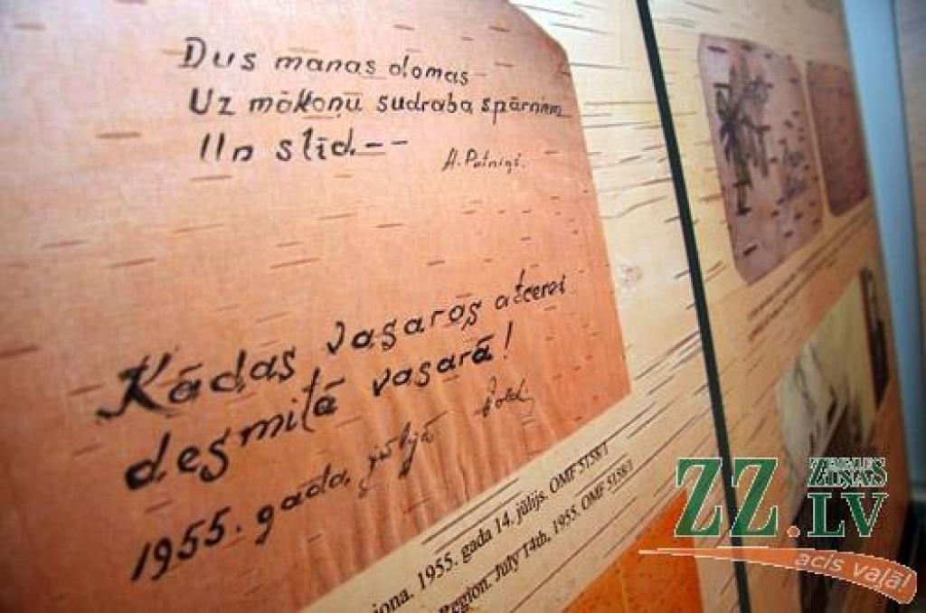 Jelgavas Ģ.Eliasa Vēstures un mākslas muzejā atvērta izstāde «Sibīrijā rakstītās vēstules uz bērza tāss». Ceļojošā ekspozīcija atvesta no Tukuma, pastāstīja Jelgavas muzeja direktores vietniece Marija Kaupere. Tā tapusi sadarbībā ar...