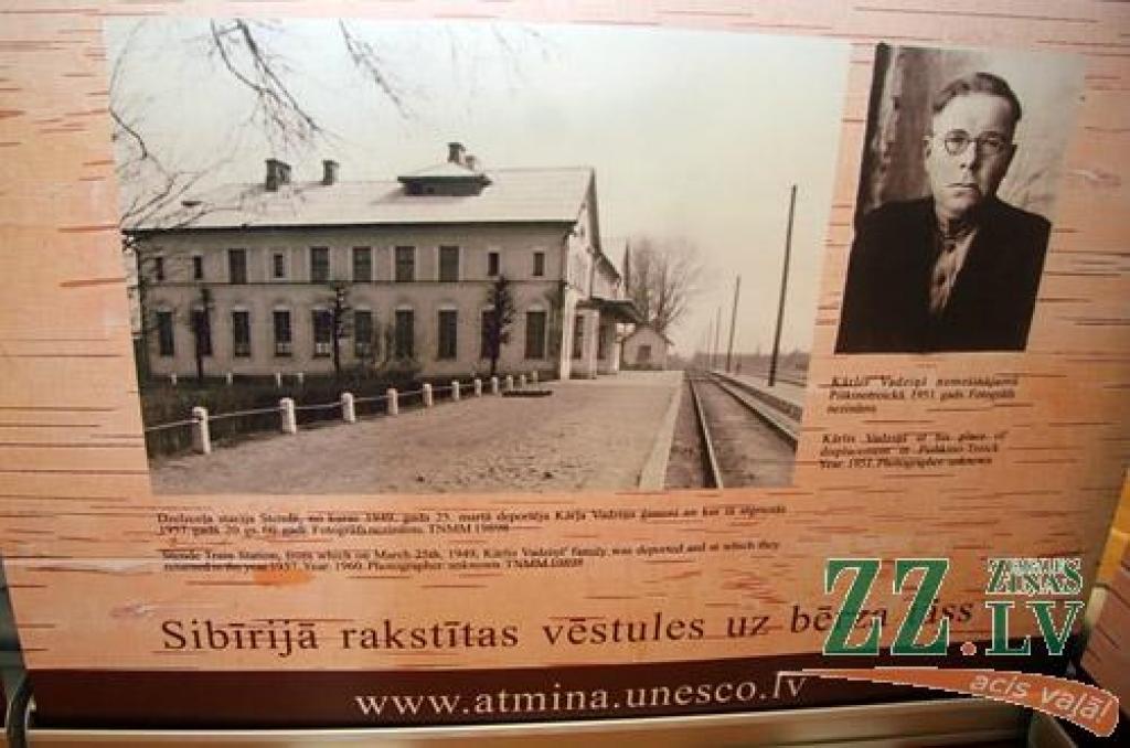 Jelgavas Ģ.Eliasa Vēstures un mākslas muzejā atvērta izstāde «Sibīrijā rakstītās vēstules uz bērza tāss». Ceļojošā ekspozīcija atvesta no Tukuma, pastāstīja Jelgavas muzeja direktores vietniece Marija Kaupere. Tā tapusi sadarbībā ar...