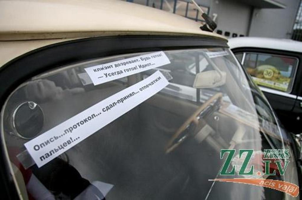 Tradicionālais antīko automobiļu kluba Padomju tehnikas sekcijas organizētais noslēguma rallijs «Zelta rudens» šogad norisinājās 29.septembrī un 30.septembrī Zemgales pusē. Antīkie automobiļi savā noslēguma braucienā viesojās RAF rūpnīcā...
