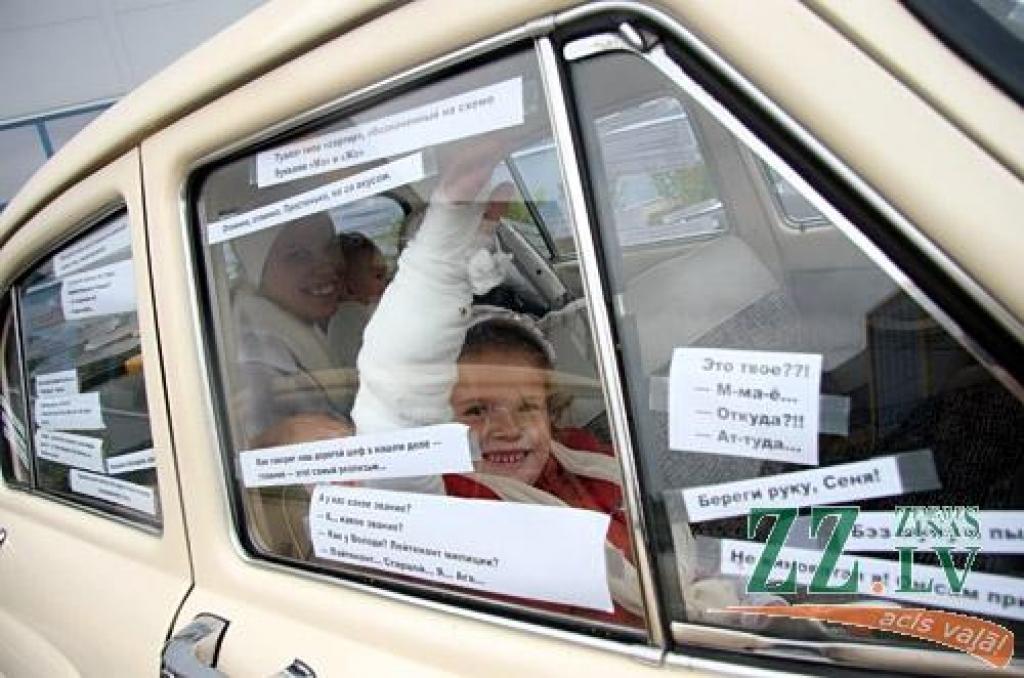 Tradicionālais antīko automobiļu kluba Padomju tehnikas sekcijas organizētais noslēguma rallijs «Zelta rudens» šogad norisinājās 29.septembrī un 30.septembrī Zemgales pusē. Antīkie automobiļi savā noslēguma braucienā viesojās RAF rūpnīcā...