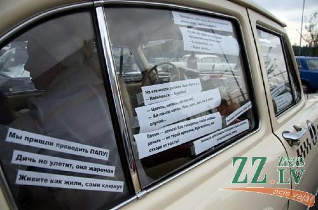 Tradicionālais antīko automobiļu kluba Padomju tehnikas sekcijas organizētais noslēguma rallijs «Zelta rudens» šogad norisinājās 29.septembrī un 30.septembrī Zemgales pusē. Antīkie automobiļi savā noslēguma braucienā viesojās RAF rūpnīcā...