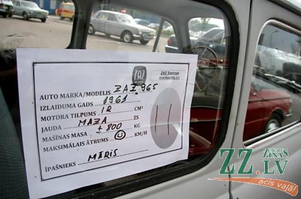 Tradicionālais antīko automobiļu kluba Padomju tehnikas sekcijas organizētais noslēguma rallijs «Zelta rudens» šogad norisinājās 29.septembrī un 30.septembrī Zemgales pusē. Antīkie automobiļi savā noslēguma braucienā viesojās RAF rūpnīcā...