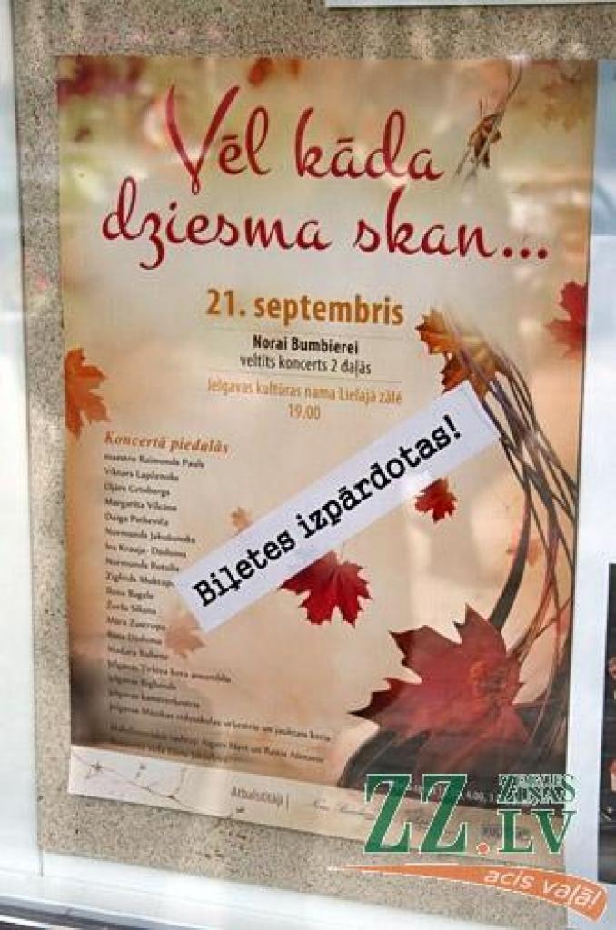 Jelgavā dzimušajai visā Latvijā reiz tik populārajai estrādes dziedātājai Norai Bumbierei šogad būtu nosvinēta sešdesmit piektā gadskārta. Solistes ar neatkārtojami samtaino balss tembru jau labu laiku nav mūsu vidū, bet viņas cienītāju...