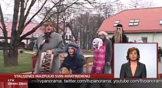 Aluksniesiem.lv raksta attēla aizvietotājs