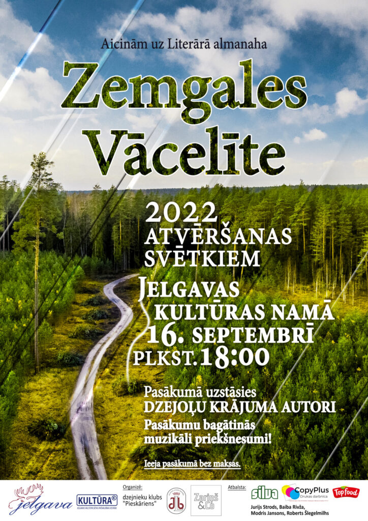 Aluksniesiem.lv raksta attēla aizvietotājs
